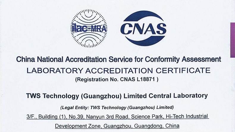 TWS Technology Central Laboratory is accredited by CNAS